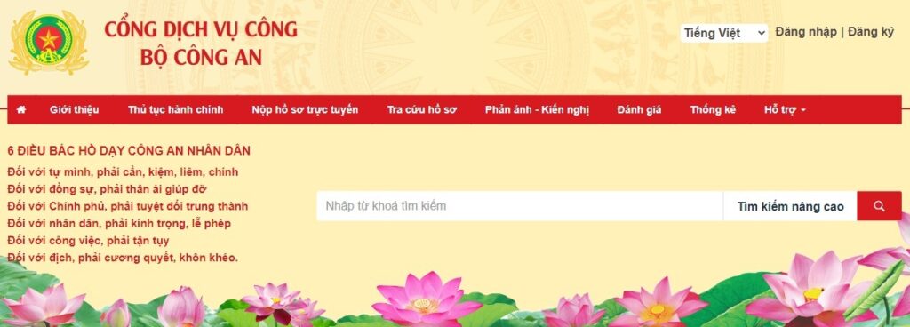 Hướng dẫn chi tiết cách làm hộ chiếu online tại Việt Nam